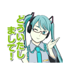 メガネの初音ミク（個別スタンプ：8）