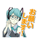 メガネの初音ミク（個別スタンプ：14）