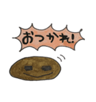 【手描き】ゆるっとたぴおか（個別スタンプ：2）