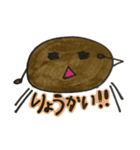 【手描き】ゆるっとたぴおか（個別スタンプ：3）