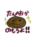 【手描き】ゆるっとたぴおか（個別スタンプ：8）