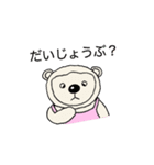 マレーくまちゃん②（個別スタンプ：3）