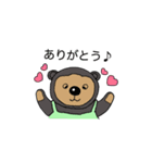 マレーくまちゃん②（個別スタンプ：4）