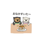 マレーくまちゃん②（個別スタンプ：8）