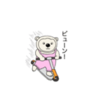 マレーくまちゃん②（個別スタンプ：9）