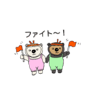 マレーくまちゃん②（個別スタンプ：10）