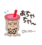 タピオカミル子ちゃん（個別スタンプ：22）
