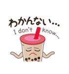 タピオカミル子ちゃん（個別スタンプ：29）