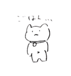 2歳児社会人と動物たち（個別スタンプ：4）