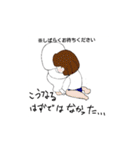 2歳児社会人と動物たち（個別スタンプ：14）