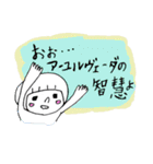 ミルラちゃんのアーユルヴェーダ（個別スタンプ：14）
