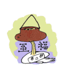 ミルラちゃんのアーユルヴェーダ（個別スタンプ：22）