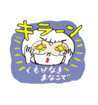 ミルラちゃんのアーユルヴェーダ（個別スタンプ：28）