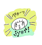 ミルラちゃんのアーユルヴェーダ（個別スタンプ：40）