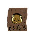 日本の野生動物スタンプ（個別スタンプ：14）