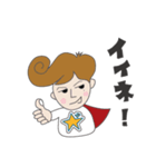 Dasu☆company vol.1（個別スタンプ：2）