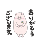 Dasu☆company vol.1（個別スタンプ：3）