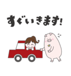 Dasu☆company vol.1（個別スタンプ：7）
