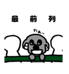 ブサイクなコアラ（個別スタンプ：14）