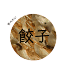 何食べに行く？（個別スタンプ：1）