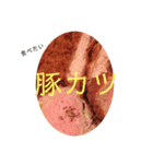 何食べに行く？（個別スタンプ：2）