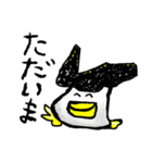 こんにちはそぺたくん（個別スタンプ：7）