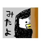 こんにちはそぺたくん（個別スタンプ：25）