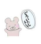 ゆるっぴスタンプ（個別スタンプ：7）