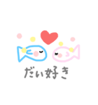 お魚フレンドちゃん（個別スタンプ：5）