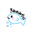 お魚フレンドちゃん（個別スタンプ：7）