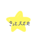 お魚フレンドちゃん（個別スタンプ：8）