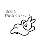 あたし うさぎ（個別スタンプ：2）