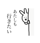 あたし うさぎ（個別スタンプ：3）