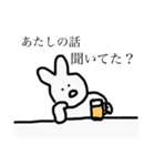 あたし うさぎ（個別スタンプ：4）