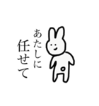 あたし うさぎ（個別スタンプ：5）