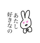 あたし うさぎ（個別スタンプ：7）