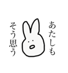 あたし うさぎ（個別スタンプ：9）