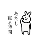 あたし うさぎ（個別スタンプ：11）