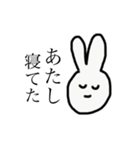 あたし うさぎ（個別スタンプ：12）