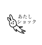 あたし うさぎ（個別スタンプ：13）