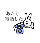 あたし うさぎ（個別スタンプ：14）