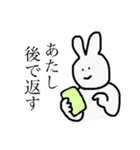 あたし うさぎ（個別スタンプ：15）