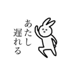 あたし うさぎ（個別スタンプ：16）