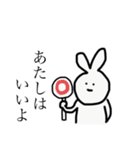 あたし うさぎ（個別スタンプ：18）