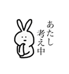 あたし うさぎ（個別スタンプ：20）