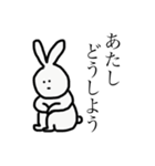 あたし うさぎ（個別スタンプ：21）