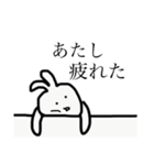 あたし うさぎ（個別スタンプ：22）