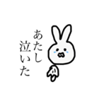 あたし うさぎ（個別スタンプ：23）