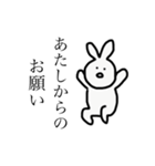 あたし うさぎ（個別スタンプ：26）