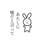 あたし うさぎ（個別スタンプ：27）
